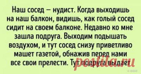 Иногда в жизни случаются такие провалы, после которых не знаешь, плакать или смеяться. Такое ощущение, что судьба та еще шутница. Ну а как тогда объяснить все те ситуации, что случились с героями нашей подборки?
