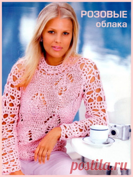 Blouse pattern