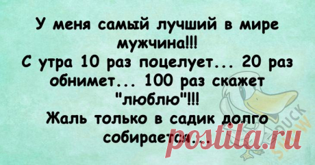 Небольшие анекдоты из жизни, которые останутся в памяти Большинство людей предпочитают длинные смешные рассказы с закрученным сюжетом, интригой.
Короткие, острые шутки из минимального количества слов, каждое из которых что-то значит, также не оставляю равн...