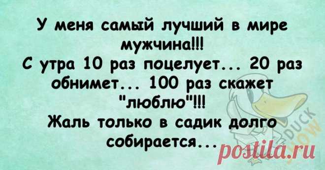Небольшие анекдоты из жизни, которые останутся в памяти Большинство людей предпочитают длинные смешные рассказы с закрученным сюжетом, интригой.
Короткие, острые шутки из минимального количества слов, каждое из которых что-то значит, также не оставляю равн...