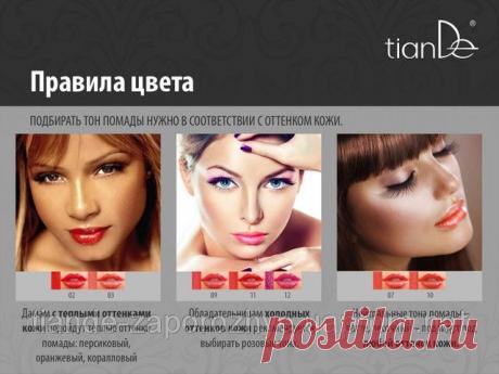 Купить Губную помаду Natura Lux, 3,8г Запорожье и Украине от компании &quot;ТианДе&quot;