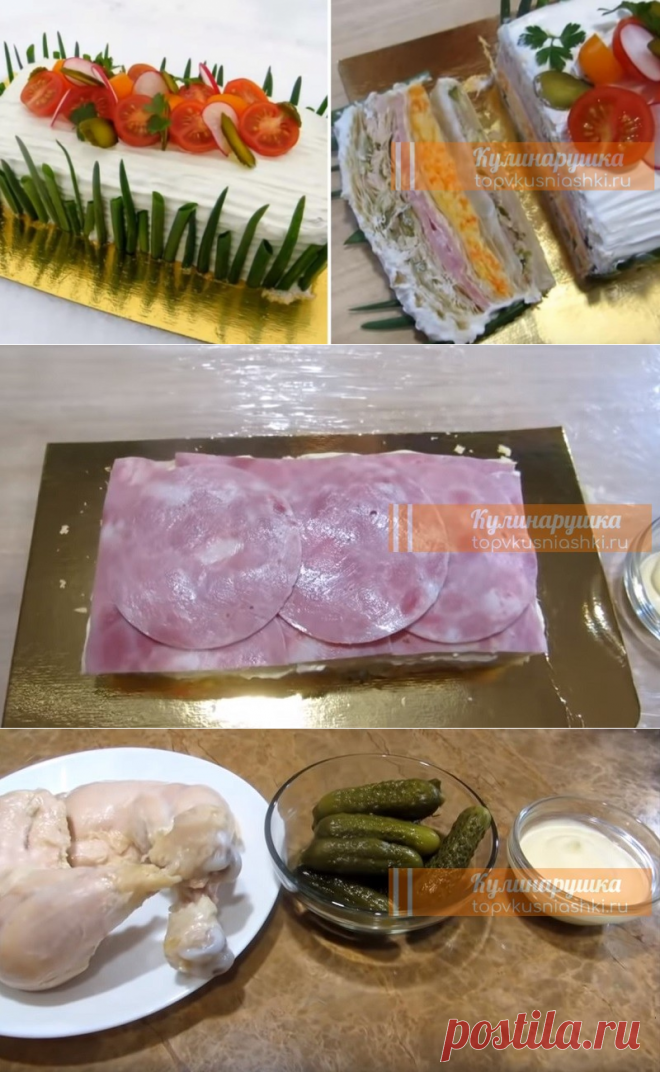 Закусочный мясной «Наполеон» (3 вида начинки): гости выстраиваются в очередь за рецептом | Кулинарушка - Вкусные Рецепты
