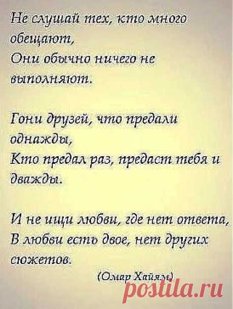 (17) Одноклассники