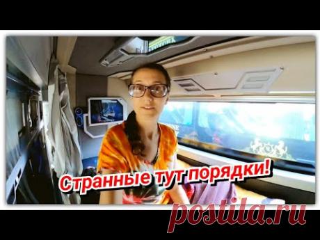 #147 Вот так прокатились! Бомжуем в Нячанге🤦🤑