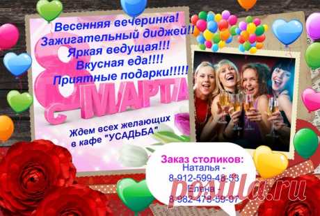 Усадьба кафе, банкетный зал, Пермь