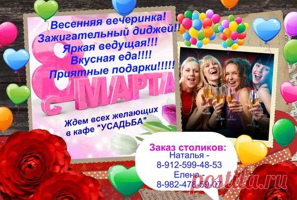 Усадьба кафе, банкетный зал, Пермь