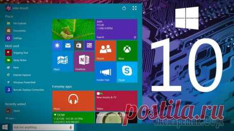 Настройка Windows 10 после установки Операционная система Windows 10 всё пытается сделать сама: от установки драйверов, до оптимизации приложений. Получается это у неё хорошо, но если оставить все важные процессы на совесть операционной ...