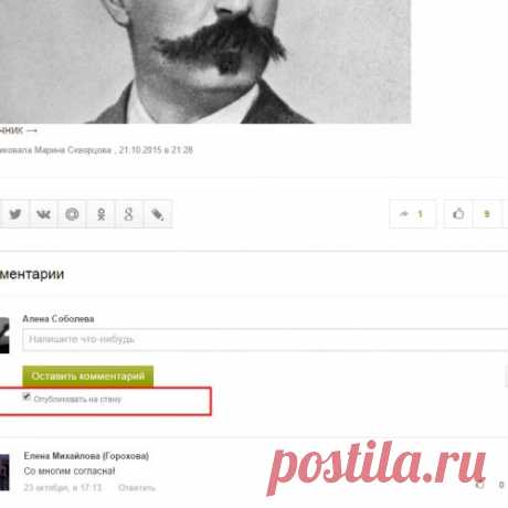 Рубрика уведомления забита, что делать?