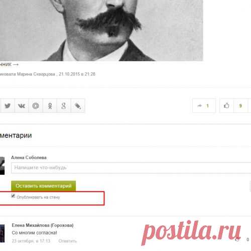 Рубрика уведомления забита, что делать?