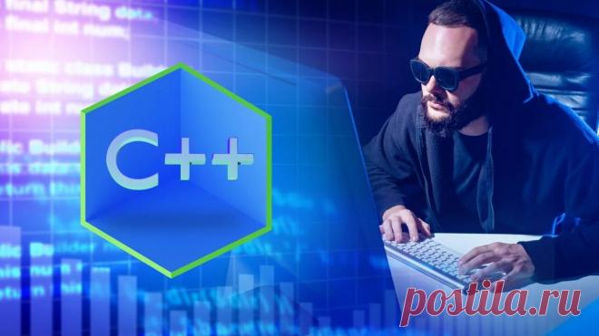 Освоение основ C++ — это не просто изучение синтаксиса, а понимание философии языка и принципов создания эффективных программ. Каждый успешный c++-разработчик начинает с прочного фундамента, который позволяет строить сложные и надежные системы.