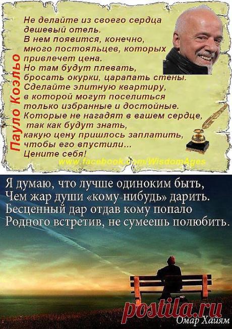 (68) Одноклассники
