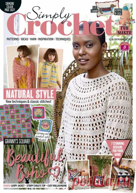 SIMPLY CROCHET - №100 2020