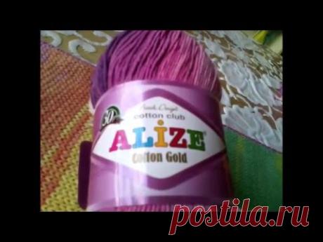 Обзор и тест Alize Cotton Gold/ ВТО пошаговый.