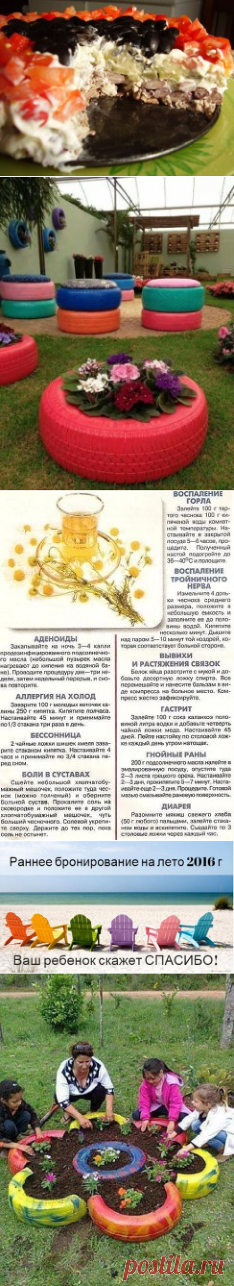 (36) Одноклассники
