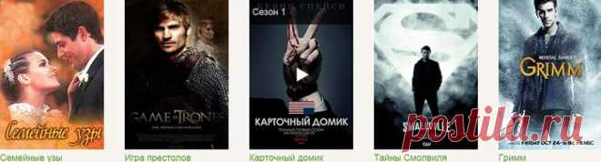 Не выходя из дома, смотрим бесплатно фильмы онлайн..