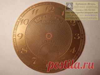 Куликов Игорь. Живопись графика офорт. Kulikov Igor painting drawing etching : Именной цифер уважаемому Олегу. В работе