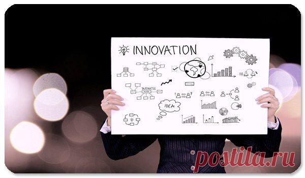 Инновация и техническая разработка. Одинаковы ли понятия?