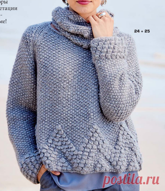 Все смешалось: ажуры, ромбы, вязание, кони: обзор журнала Сабрина 2020 ноябрь | Не от скуки, руки - крюки | Яндекс Дзен