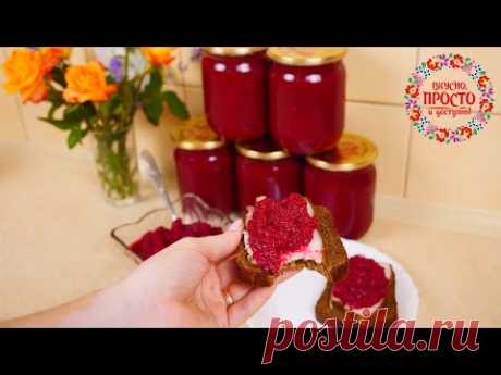 Съели банку за раз! Возьмите этот рецепт и зимой будете меня благодарить! Свекольная аджика на зиму! Это очень вкусное и простое в приготовлении блюдо! Для ее приготовления нужно взять следующие продукты: 1 кг свеклы, 2 кг томатов, 1 кг моркови, 1 кг перца болгарского, 300 г чеснока, 1 стакан подсолнечного масла, 100 мл уксуса 9%, 1 ч. л. соли, 5 ст. ложек сахара. Все овощи тщательно вымыть и почистить. Натереть свеклу на крупной терке (или измельчить при помощи комбайна). Морковь натереть на …