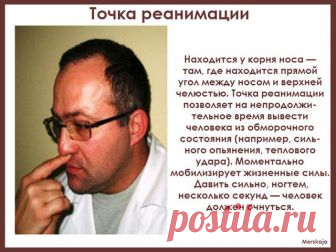 5 МАССАЖНЫХ ТОЧЕК, КОТОРЫЕ НАДО ЗНАТЬ