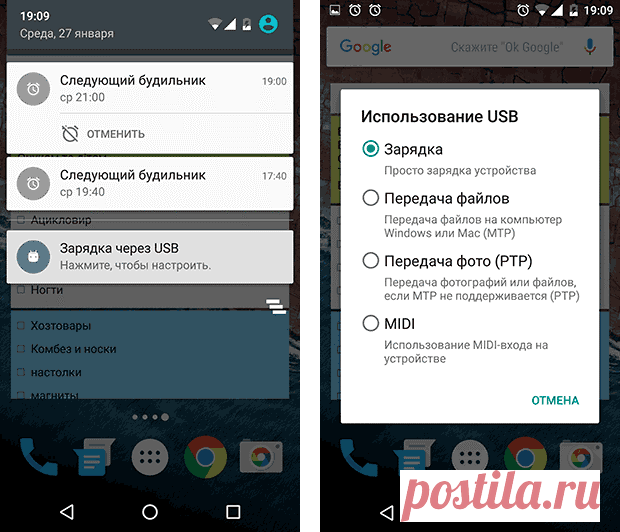 Компьютер не видит телефон — решения проблемы