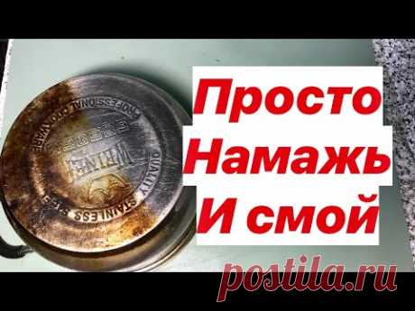 ✅Без МОРОКИ, ЗА 5 минут ЛЮБУЮ ПОСУДУ!