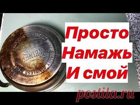 ✅Без МОРОКИ, ЗА 5 минут ЛЮБУЮ ПОСУДУ!