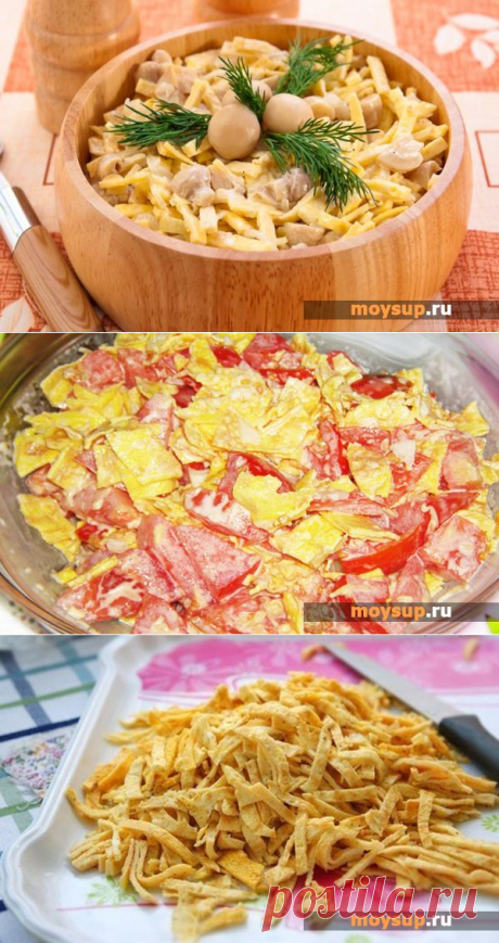 Салат из яичных блинчиков с курицей - пошаговый рецепт, приготовление