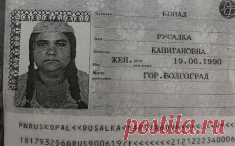 25 человек, ФИО которых будет непросто забыть