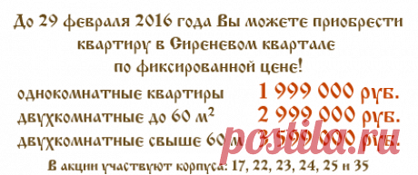 ЖК Борисоглебское - официальный сайт проекта