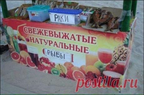 Безжалостные примеры маркетинга по-русски