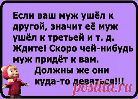 Интересные новости