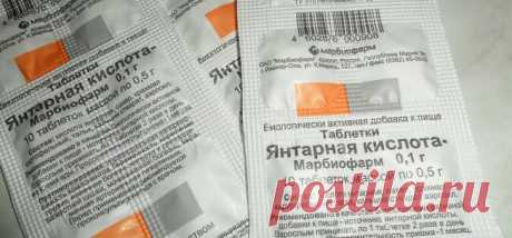 Настоящий эликсир роста домашних растений – янтарная кислота  
Янтарная кислота представляет собой побочный продукт, образующийся в процессе переработки янтаря. Выглядит кислота как белый порошок из крупных кристалликов, на вкус напоминает лимон.
В составе прод…