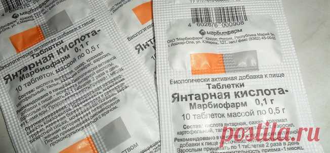 Настоящий эликсир роста домашних растений – янтарная кислота  
Янтарная кислота представляет собой побочный продукт, образующийся в процессе переработки янтаря. Выглядит кислота как белый порошок из крупных кристалликов, на вкус напоминает лимон.
В составе прод…