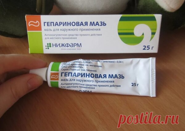 Гепариновая мазь от морщин: Результат можно заметить уже на 5 день | Елена Заболотная | Яндекс Дзен