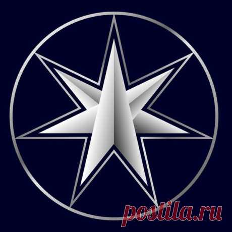 Обращение Аштара Шерана об изменениях вибрационного поля Земли – «Сердце Бога светит всем», пользователь ВячеСлав *** | Группы Мой Мир