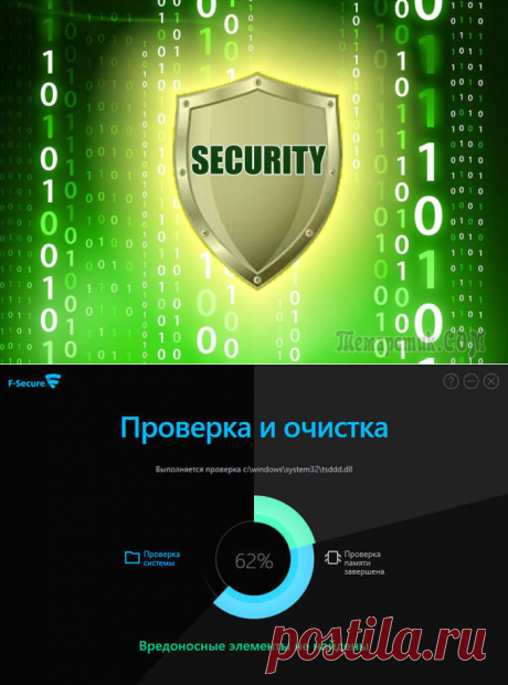Лучшие антивирусные сканеры, не требующие установки на компьютер