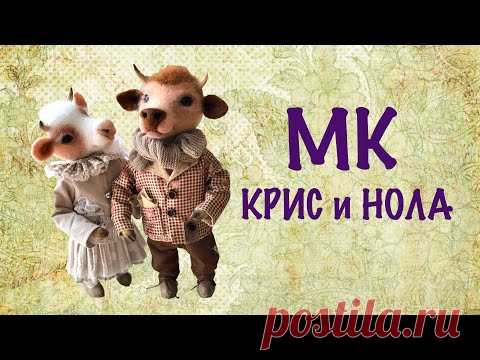 Приглашение на МК Крис и Нола