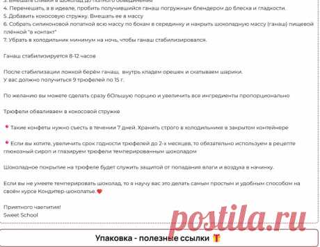Скриншот-21-06-2025 09:37:53.jpg