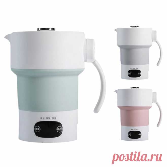600ml foldable electric kettle silicone kettle portable water heater for tea coffee hot drink travel Sale - Banggood.com