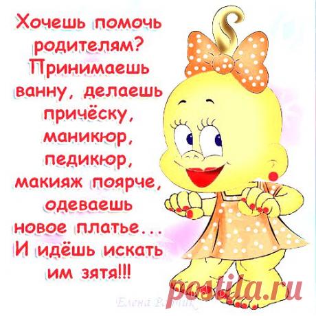 Прикольные любовные картинки с карапузами