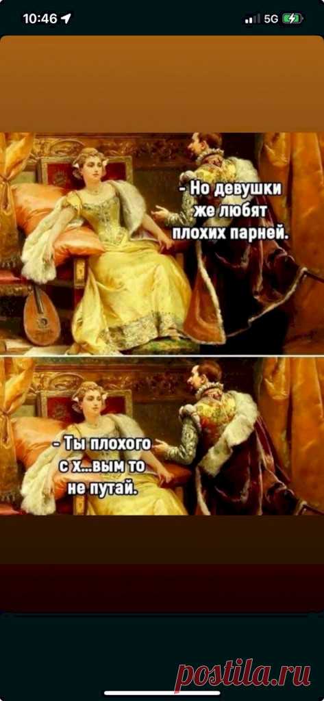 Выпуск №6544 - выпуск анекдотов сайта вокруг смеха