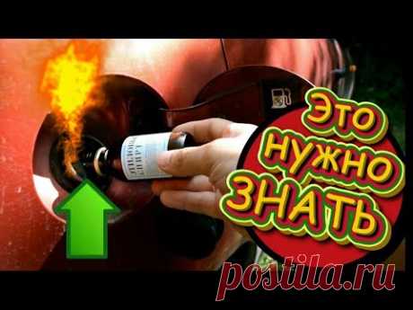 Причины перерасхода топлива, диагностика и устранение, не лайфхаки