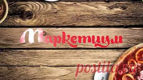 Грушевый тарт