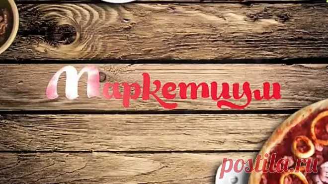 Грушевый тарт