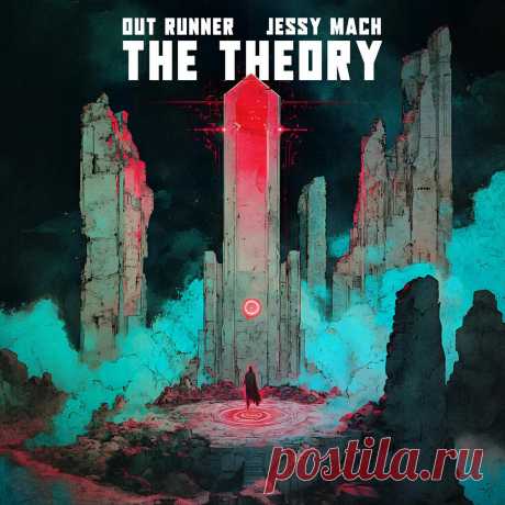 Jessy Mach &amp; Out Runner - The Theory (EP) (2025) 320kbps / FLAC