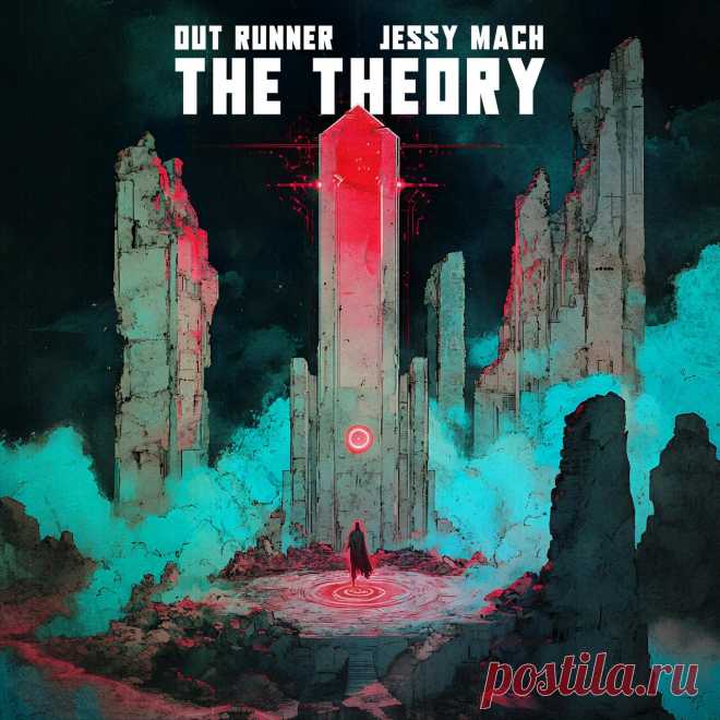 Jessy Mach & Out Runner - The Theory (EP) (2025) 320kbps / FLAC