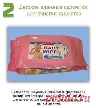 Полезные советы .