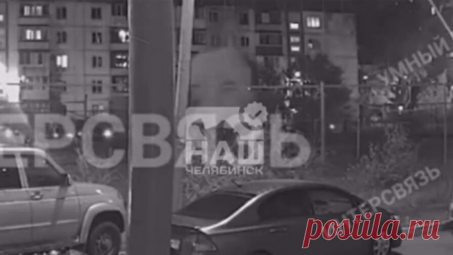 В Челябинске произошел взрыв. Утром 4 октября во дворе дома на северо-западе Челябинска произошел взрыв. Об этом сообщает Telegram-канал "Новости Челябинска". Очевидцы увидели яркую вспышку и ударную волну на улице Куйбышева. "Звук был таким громким, ...
