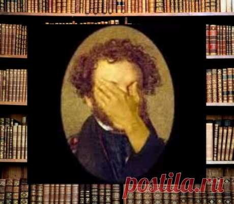 📚 Как дети превратно понимают классику на примере стихов Пушкина - это смех и грех, конечно. И немного стыдно | 📚 Книжный клуб авантюристов 📖 | Яндекс Дзен